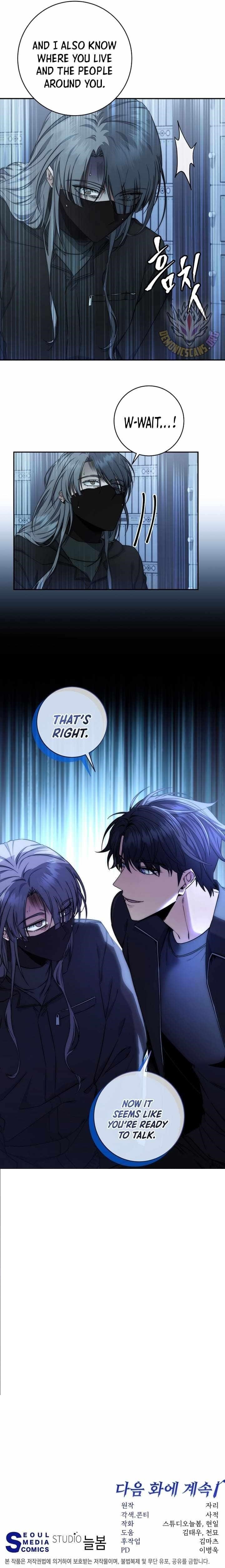 Return of the High-Ranking Civil Servant - Chapter 23 Page 13