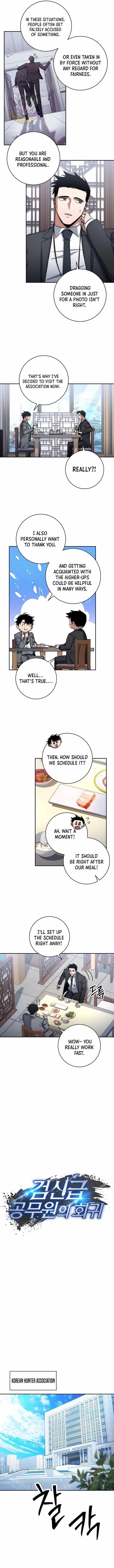 Return of the High-Ranking Civil Servant - Chapter 33 Page 3