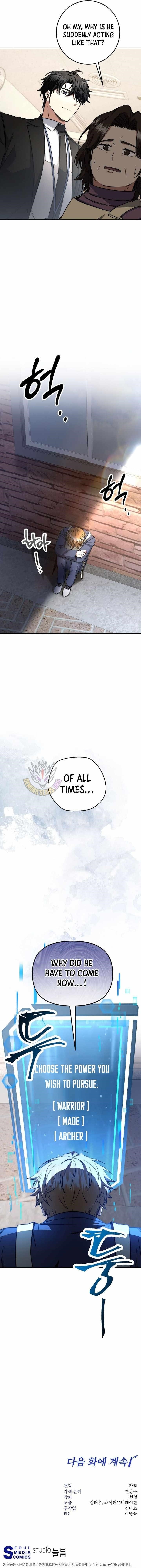 Return of the High-Ranking Civil Servant - Chapter 67 Page 13