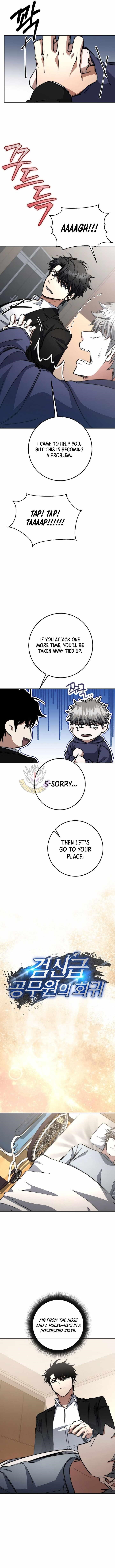 Return of the High-Ranking Civil Servant - Chapter 70 Page 4