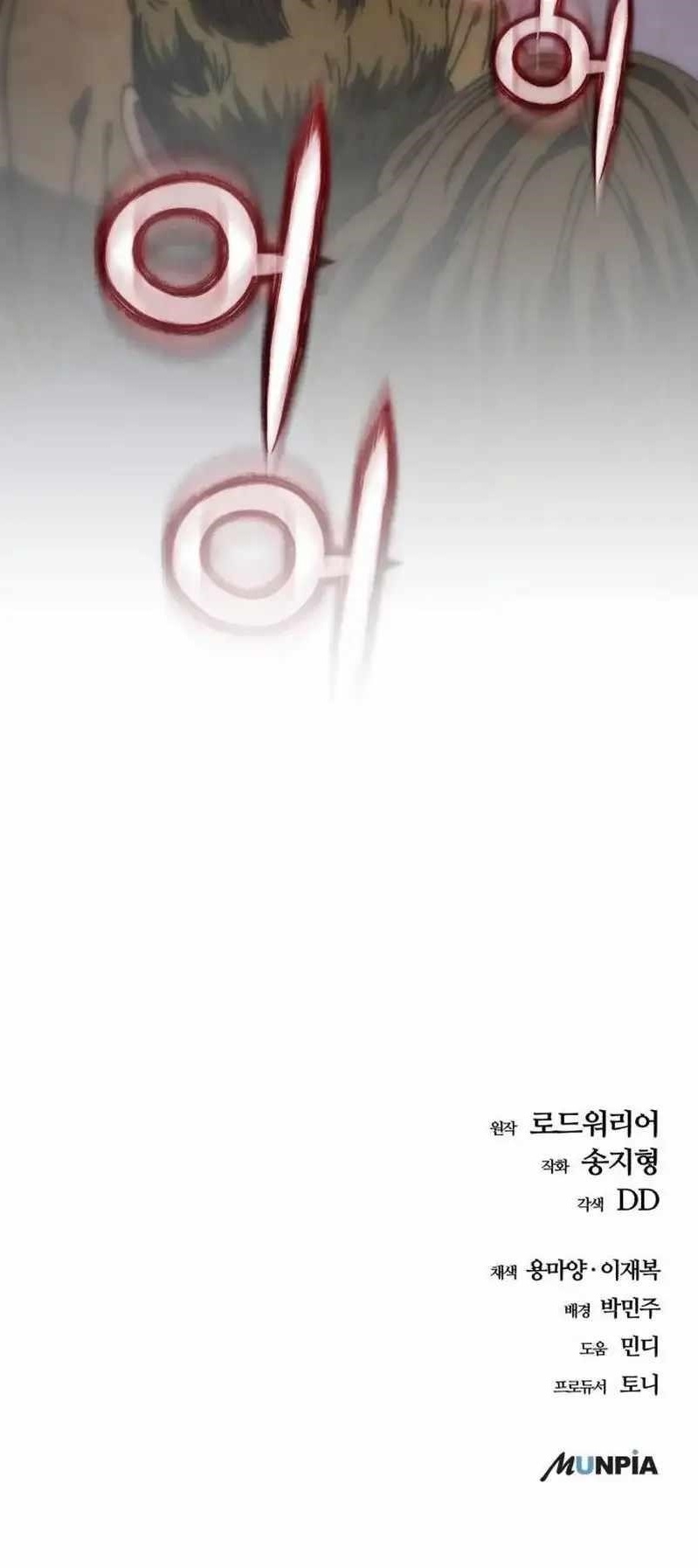 Hiding Out in an Apocalypse - Chapter 10 Page 22