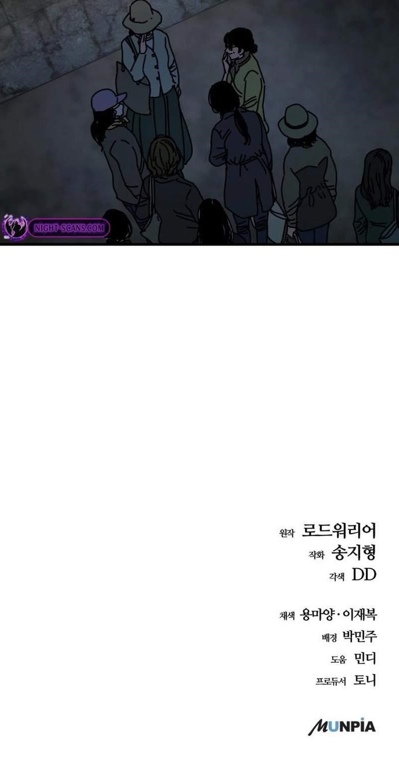 Hiding Out in an Apocalypse - Chapter 12 Page 21