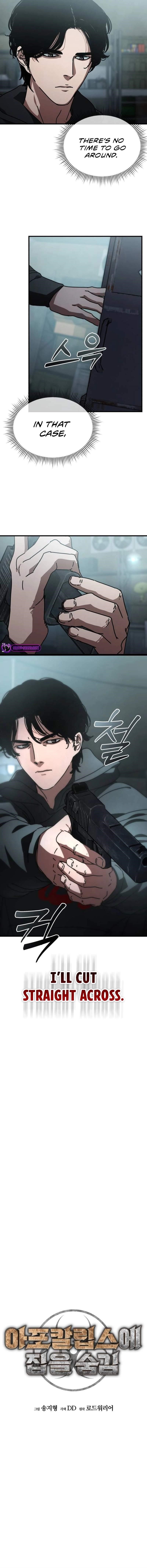 Hiding Out in an Apocalypse - Chapter 14 Page 2