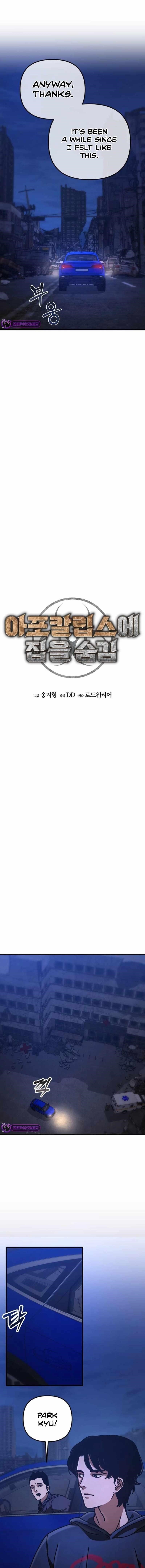 Hiding Out in an Apocalypse - Chapter 19 Page 6