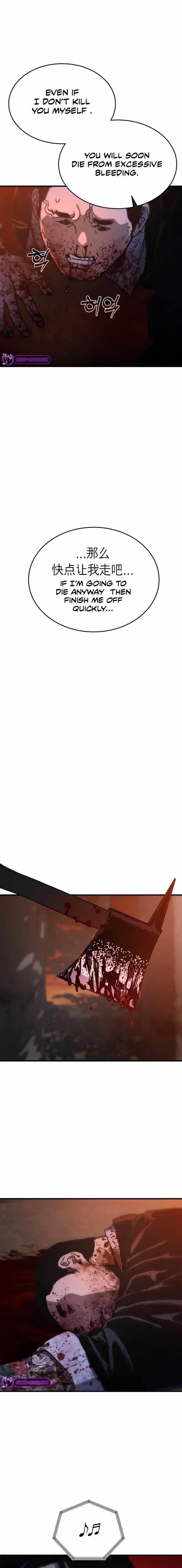 Hiding Out in an Apocalypse - Chapter 2 Page 23