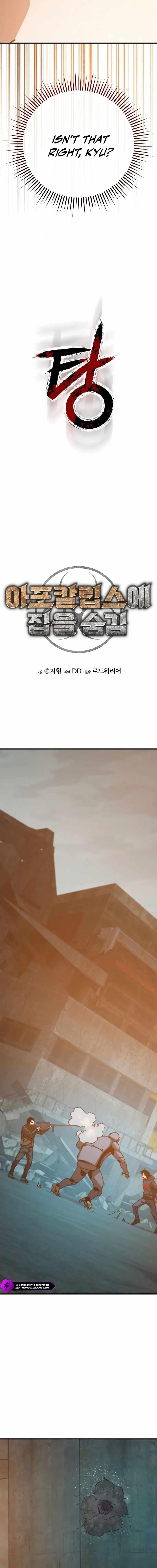 Hiding Out in an Apocalypse - Chapter 56 Page 4