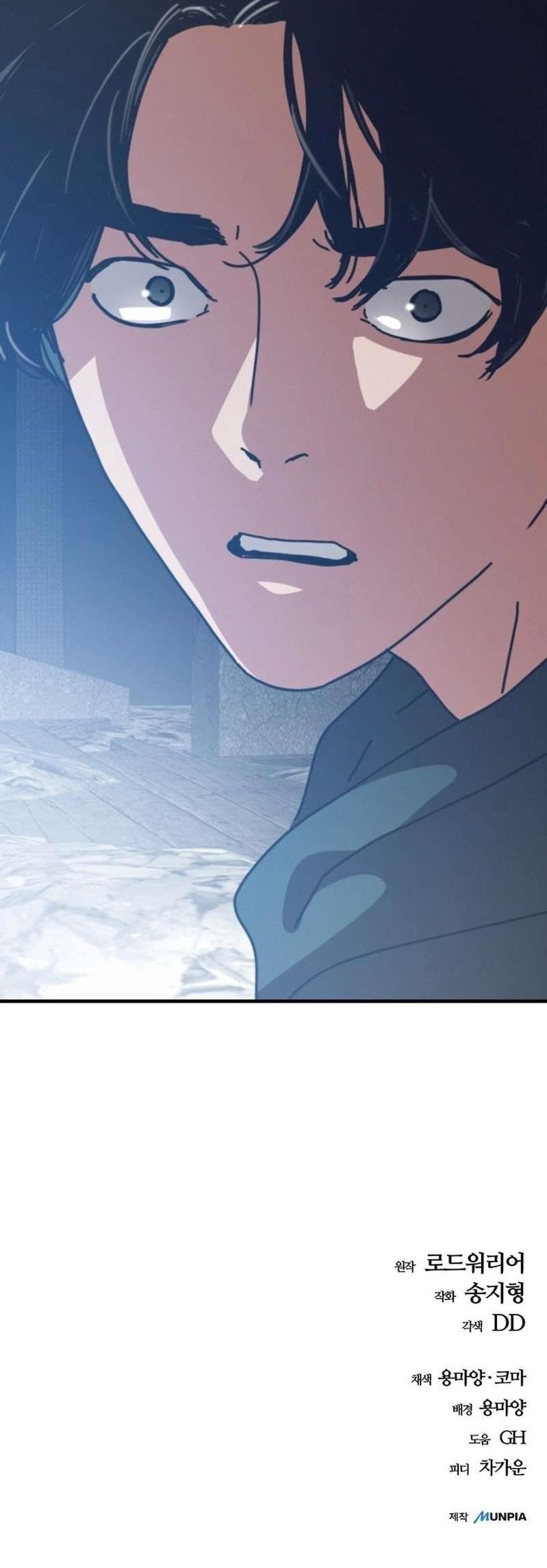 Hiding Out in an Apocalypse - Chapter 73 Page 14