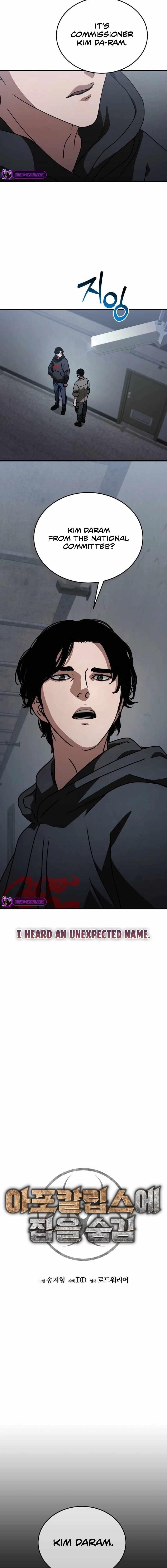 Hiding Out in an Apocalypse - Chapter 9 Page 4