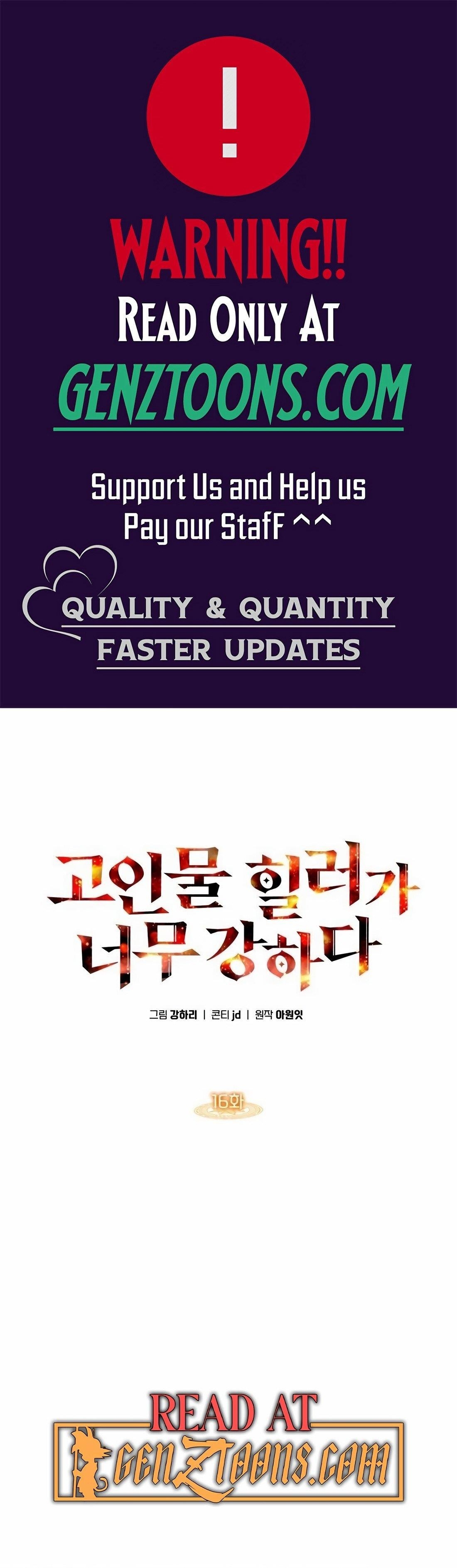 The Veteran Healer is Overpowered - Chapter 16 Page 1