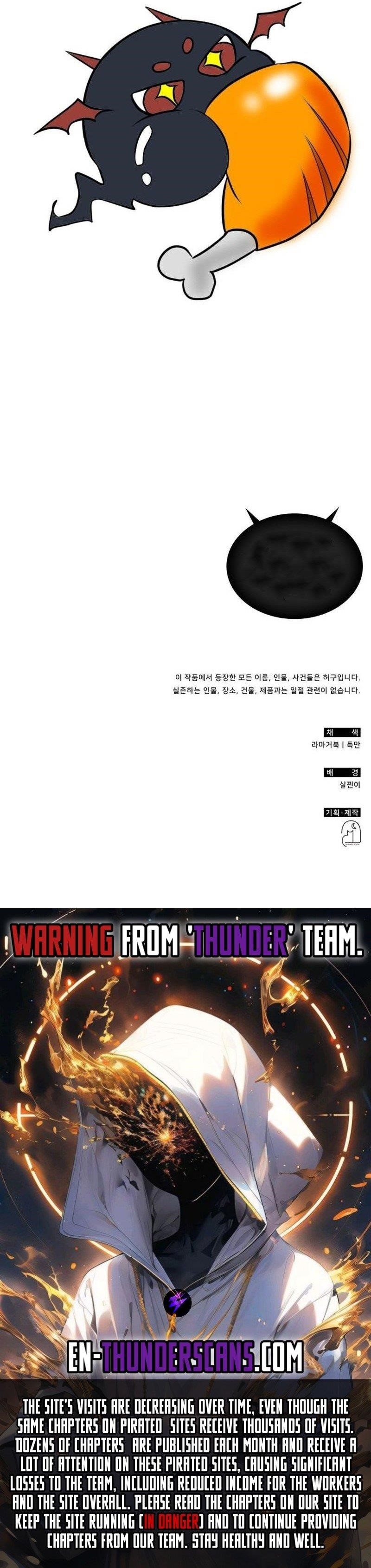 The Veteran Healer is Overpowered - Chapter 27 Page 23