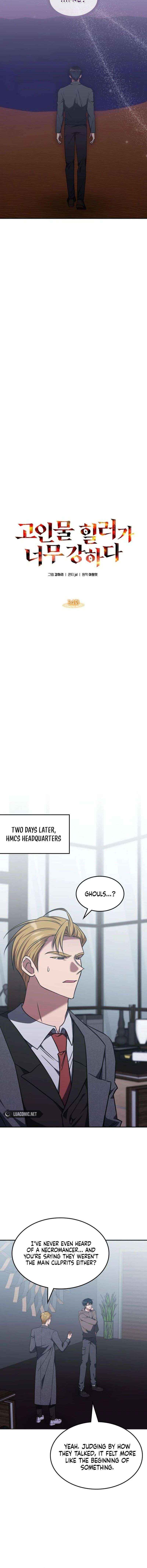 The Veteran Healer is Overpowered - Chapter 34 Page 12