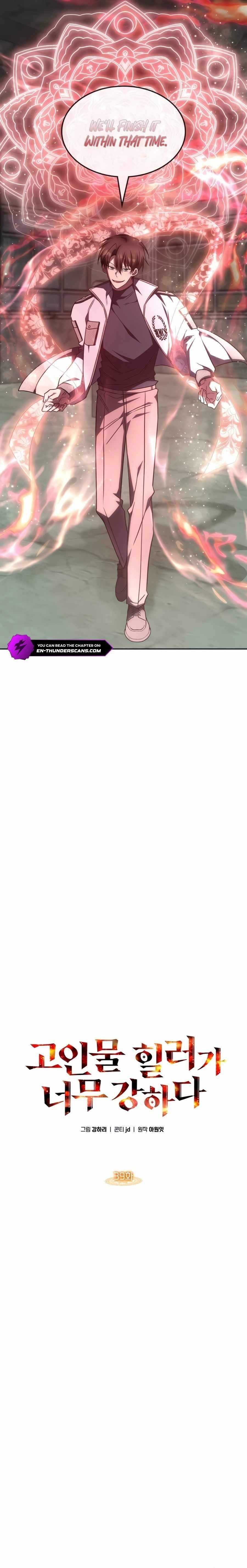 The Veteran Healer is Overpowered - Chapter 39 Page 23