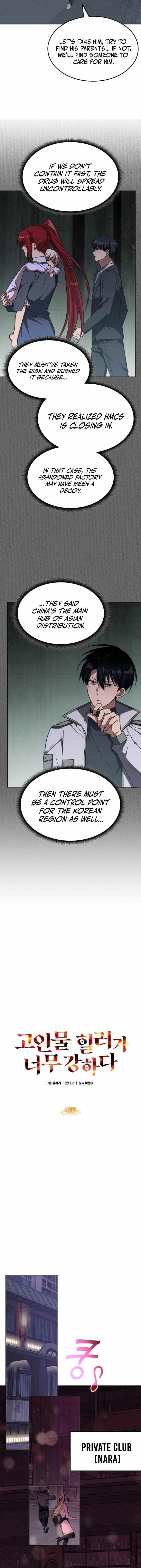 The Veteran Healer is Overpowered - Chapter 40 Page 11