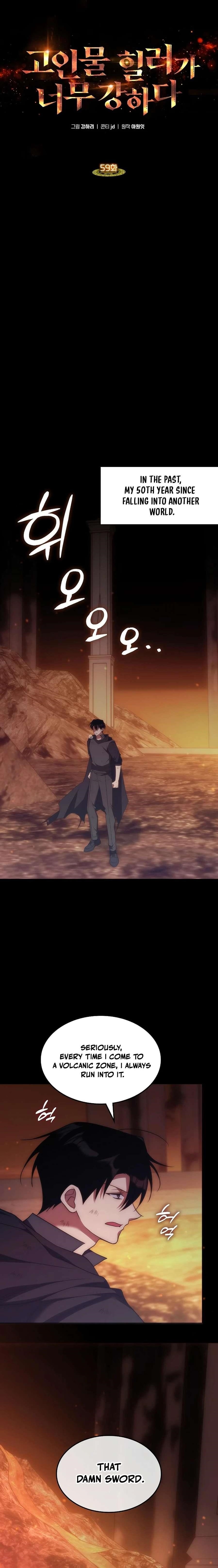 The Veteran Healer is Overpowered - Chapter 59 Page 1