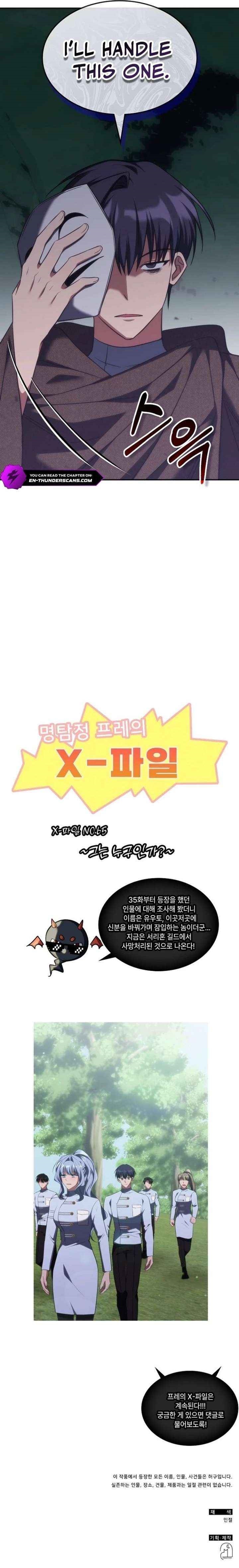 The Veteran Healer is Overpowered - Chapter 65 Page 14