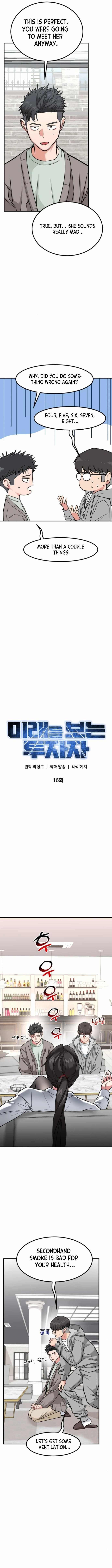 The Investor Who See the Future - Chapter 16 Page 8