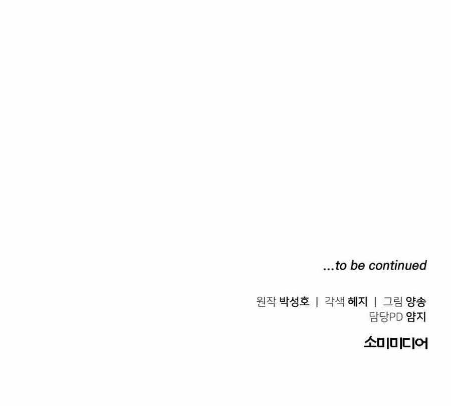 The Investor Who See the Future - Chapter 19 Page 20