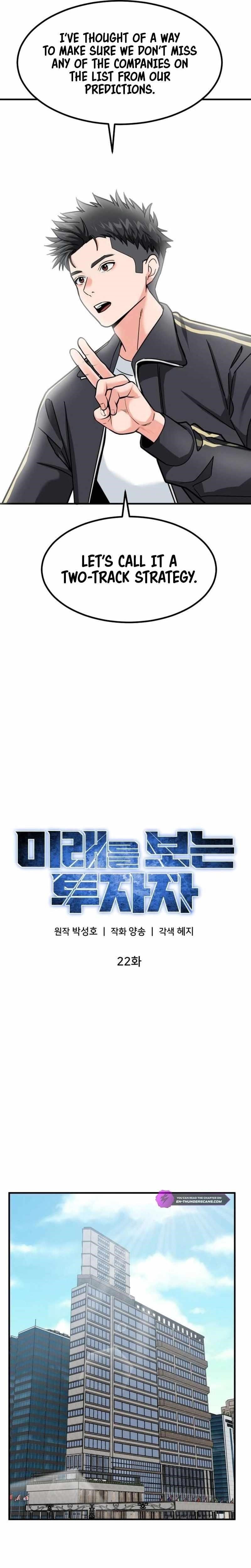 The Investor Who See the Future - Chapter 22 Page 6