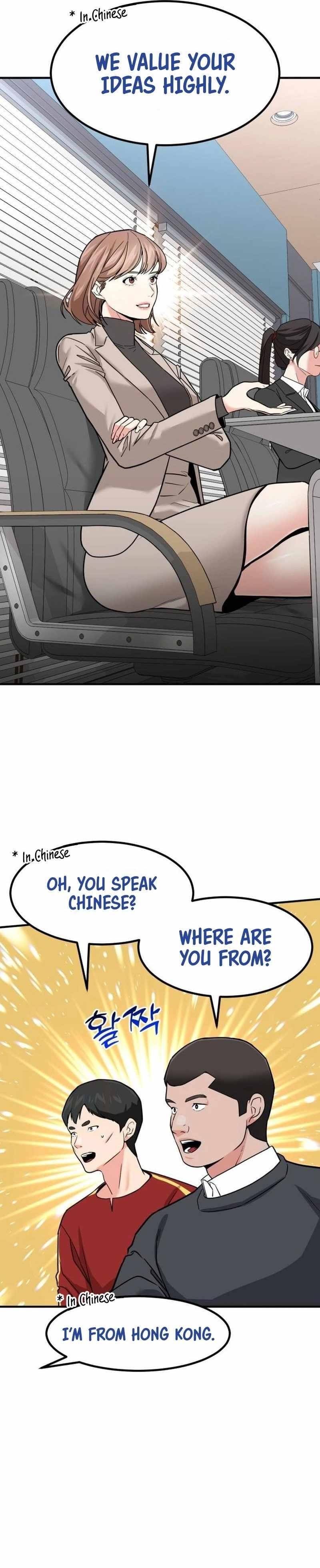 The Investor Who See the Future - Chapter 24 Page 19