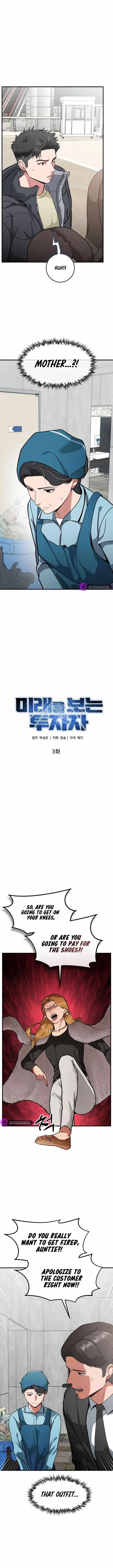 The Investor Who See the Future - Chapter 3 Page 1