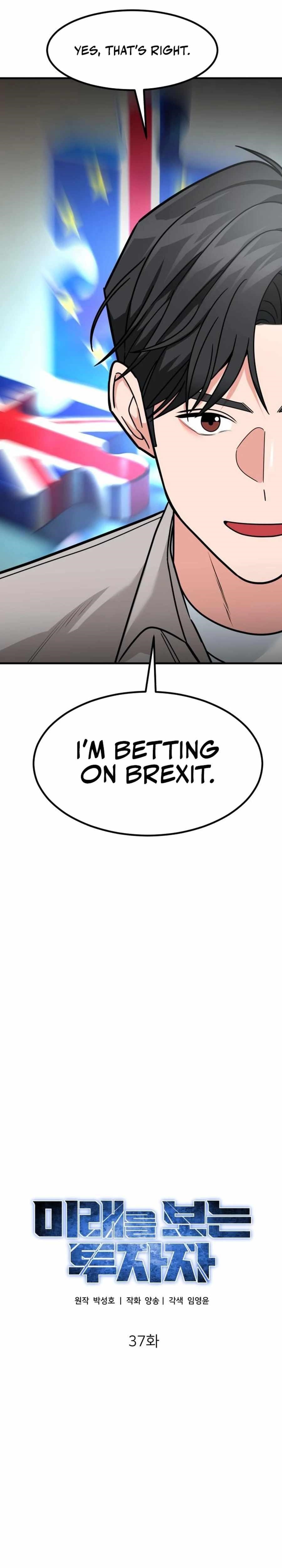 The Investor Who See the Future - Chapter 37 Page 14