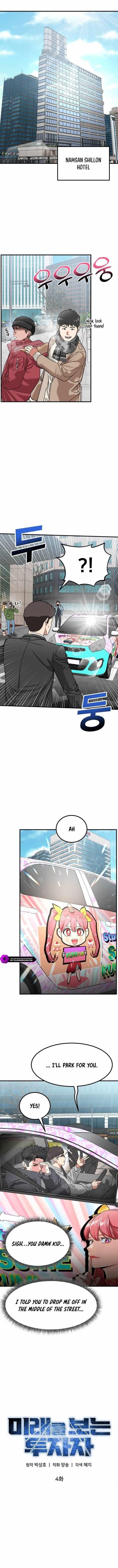 The Investor Who See the Future - Chapter 4 Page 1