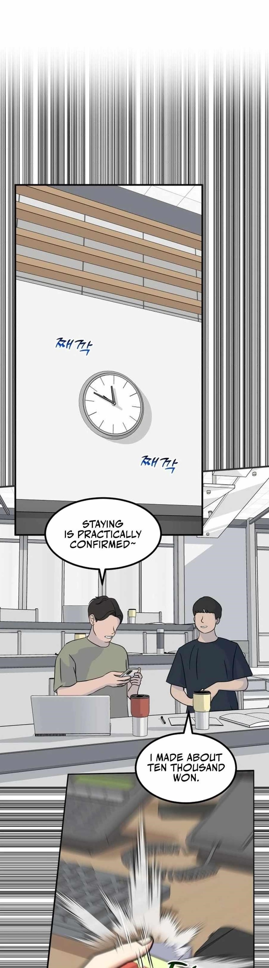 The Investor Who See the Future - Chapter 40 Page 1