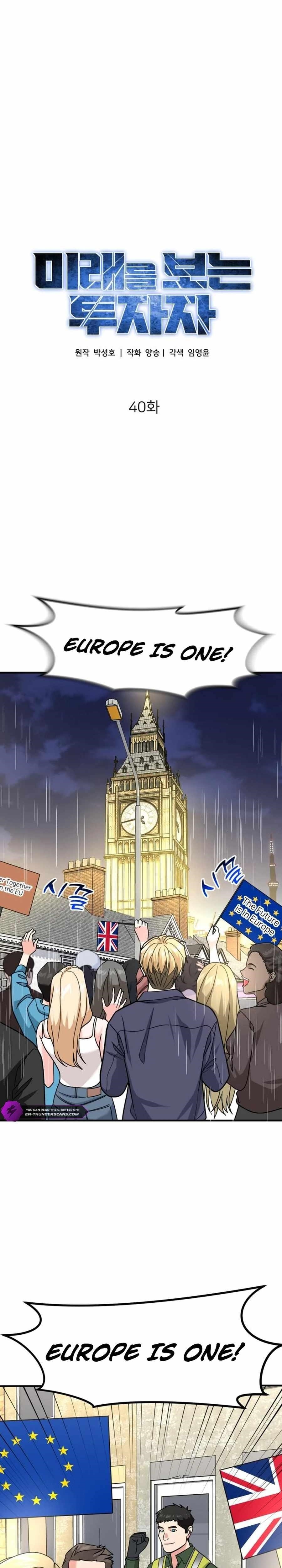 The Investor Who See the Future - Chapter 40 Page 17