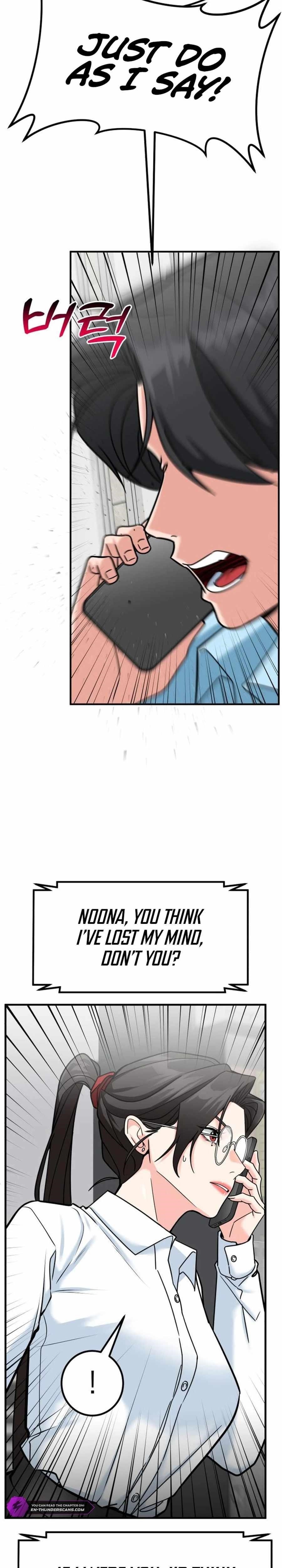 The Investor Who See the Future - Chapter 40 Page 5