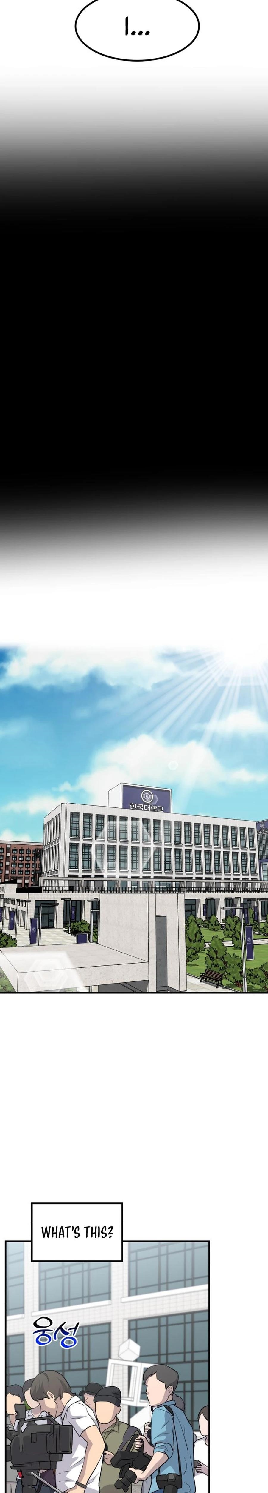 The Investor Who See the Future - Chapter 42 Page 5