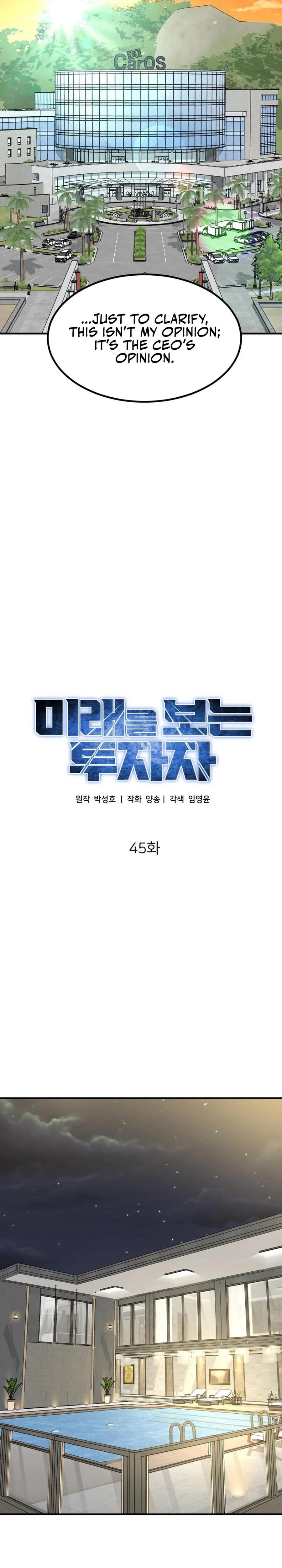 The Investor Who See the Future - Chapter 45 Page 10