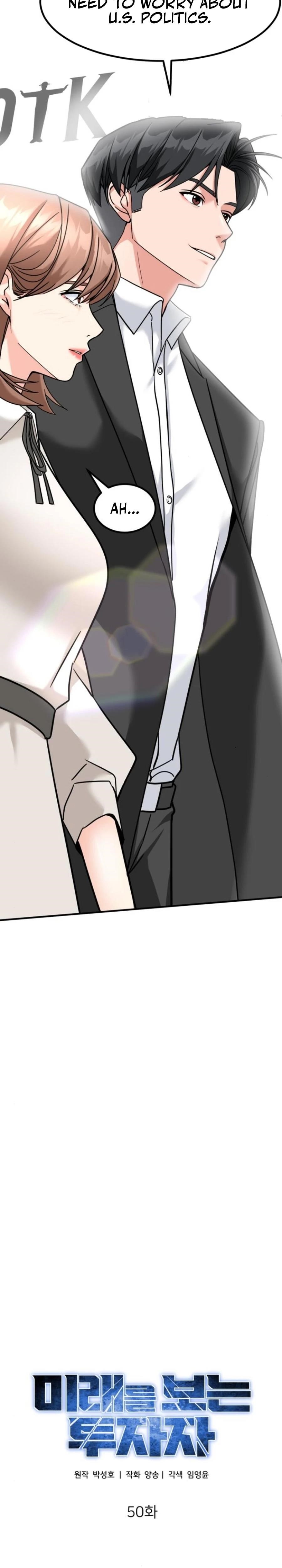 The Investor Who See the Future - Chapter 50 Page 6