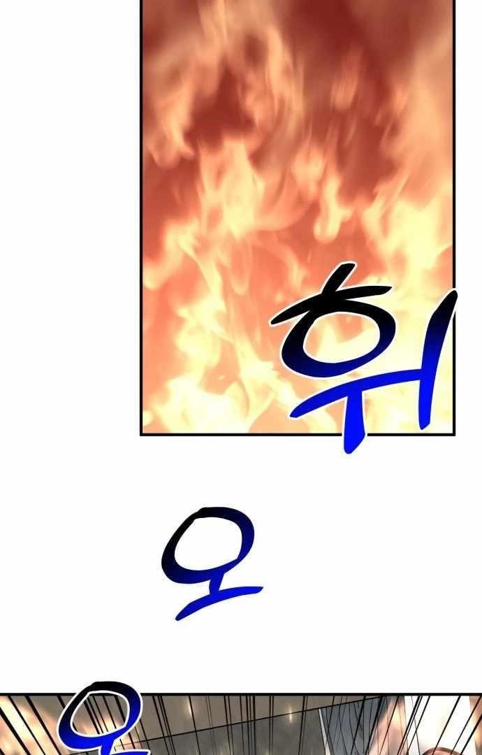 The Investor Who See the Future - Chapter 63 Page 5