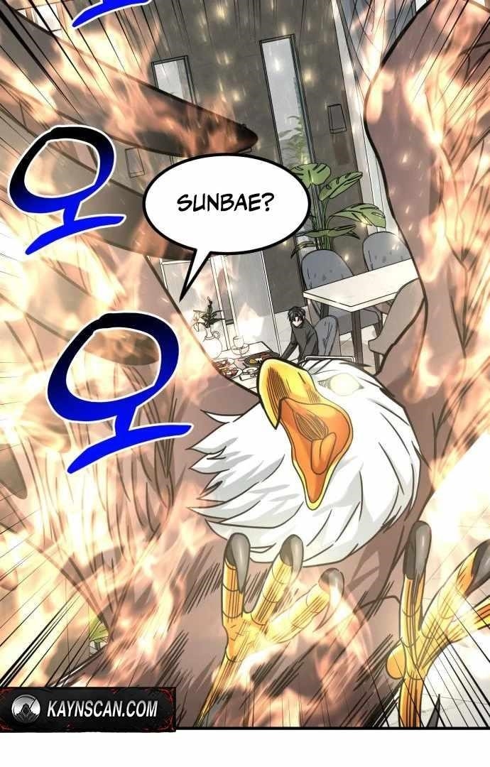 The Investor Who See the Future - Chapter 63 Page 6