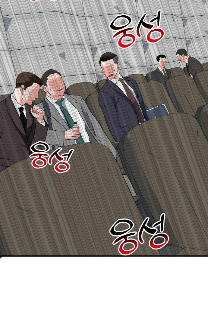 The Investor Who See the Future - Chapter 65 Page 105