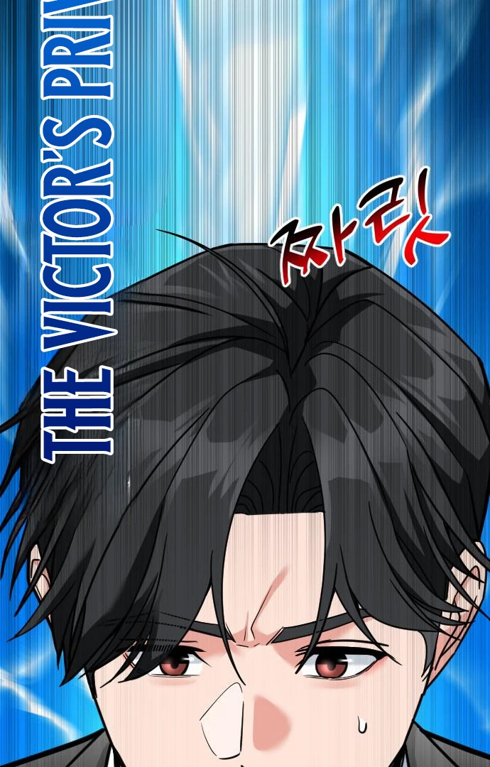 The Investor Who See the Future - Chapter 65 Page 55