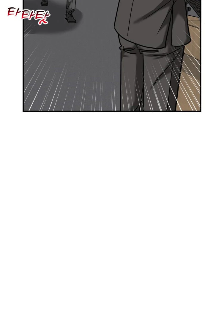 The Investor Who See the Future - Chapter 65 Page 89