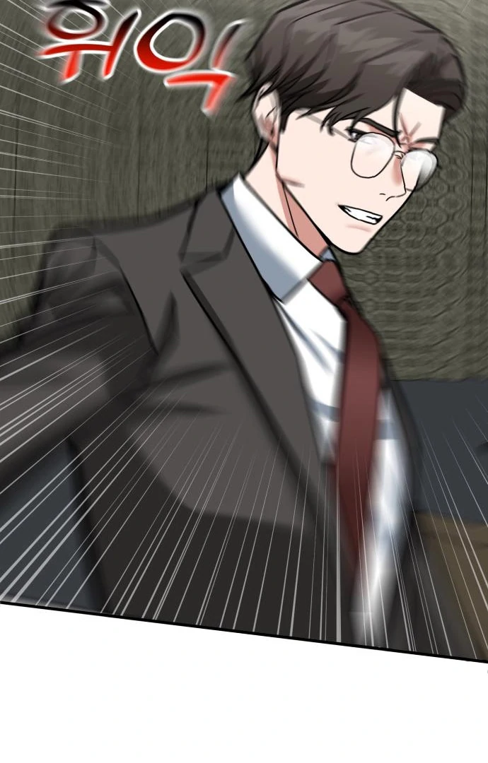 The Investor Who See the Future - Chapter 65 Page 96