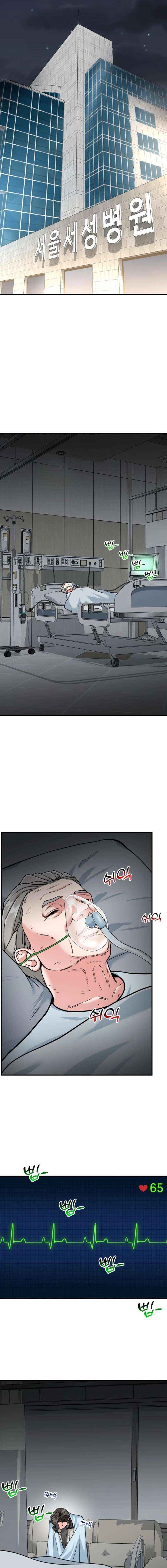 The Investor Who See the Future - Chapter 74 Page 17