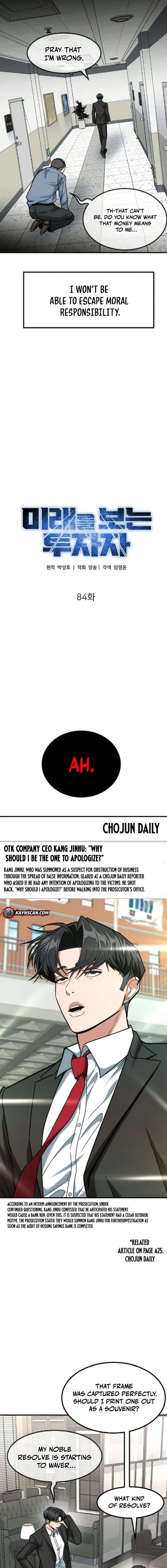 The Investor Who See the Future - Chapter 84 Page 7