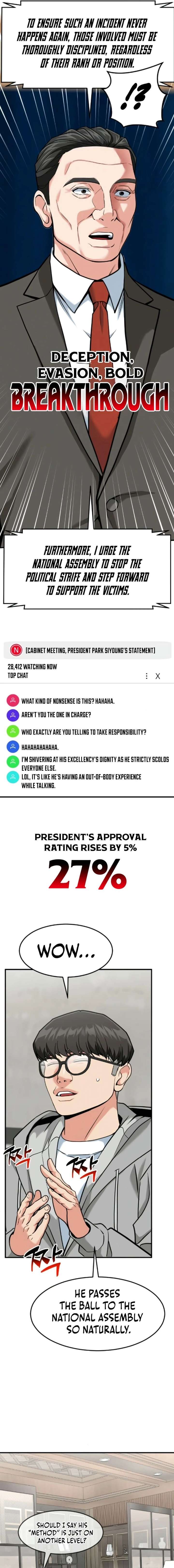 The Investor Who See the Future - Chapter 85 Page 6