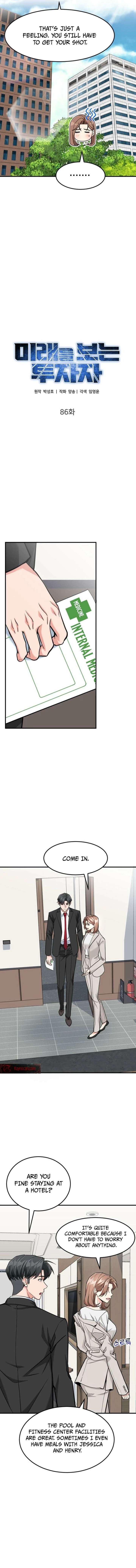 The Investor Who See the Future - Chapter 86 Page 4