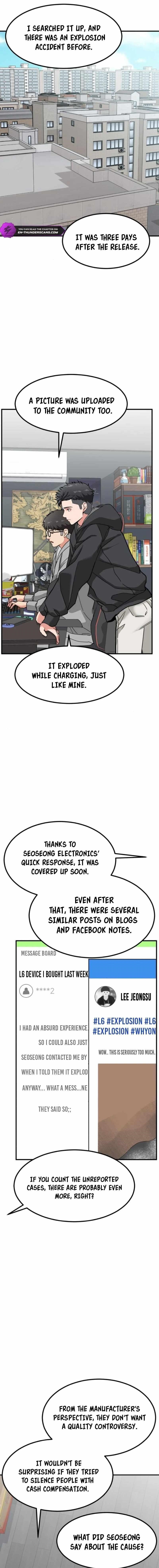 The Investor Who See the Future - Chapter 9 Page 1