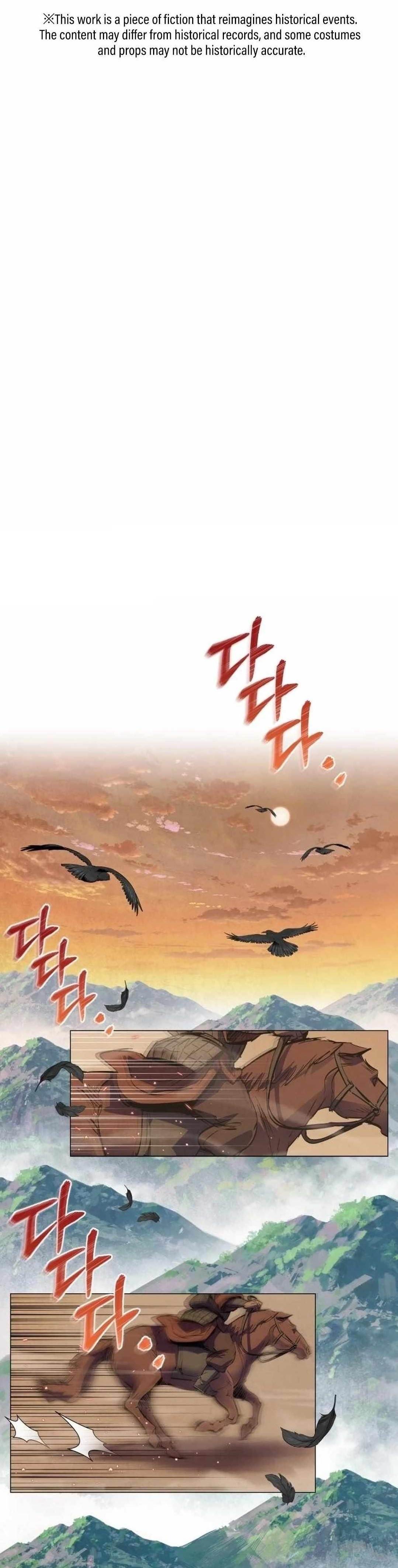 New Chronicles of Goguryeo - Chapter 1 Page 1