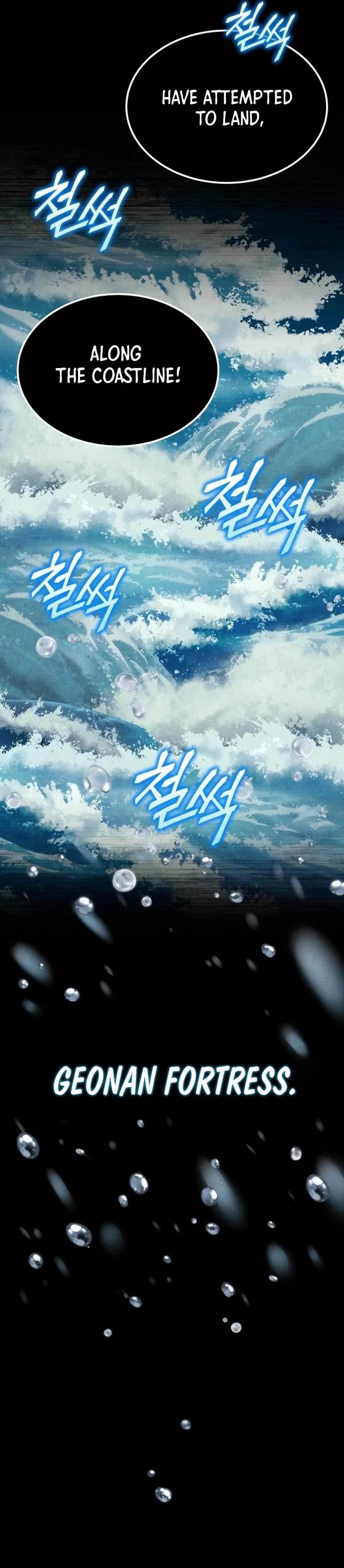 New Chronicles of Goguryeo - Chapter 1 Page 5