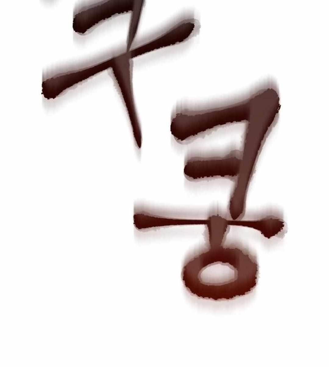 New Chronicles of Goguryeo - Chapter 3 Page 28