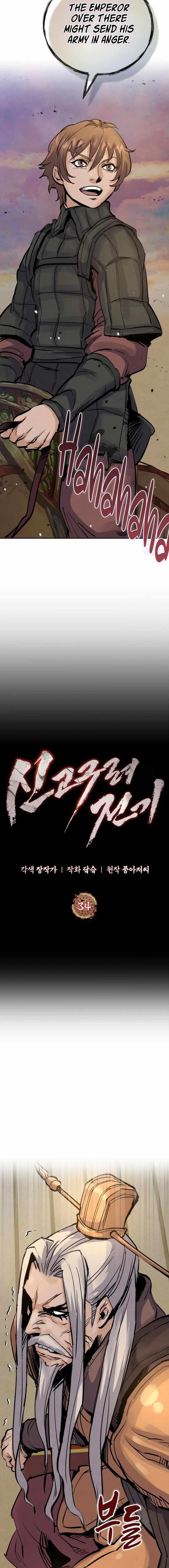 New Chronicles of Goguryeo - Chapter 34 Page 11