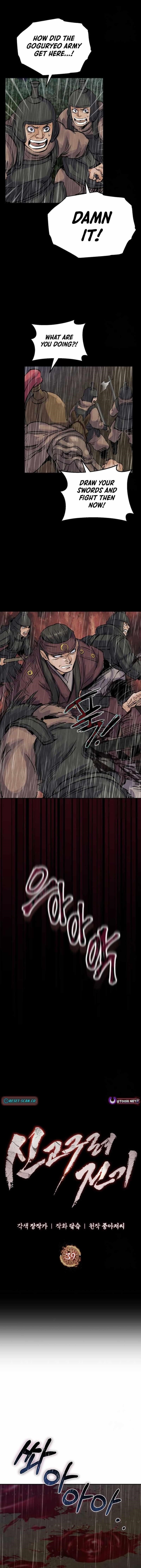 New Chronicles of Goguryeo - Chapter 39 Page 1