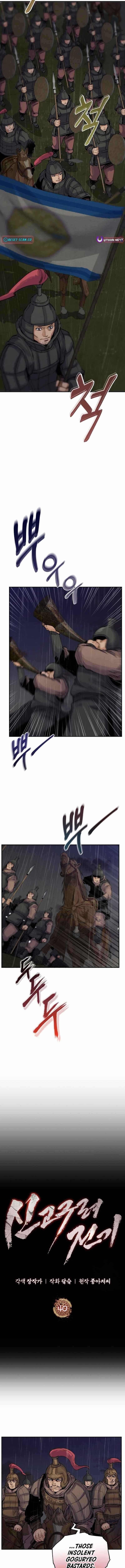 New Chronicles of Goguryeo - Chapter 40 Page 3