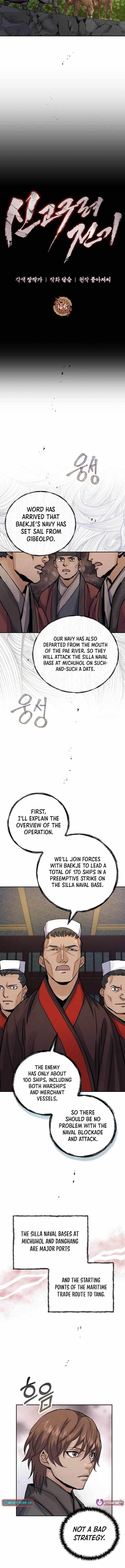 New Chronicles of Goguryeo - Chapter 45 Page 8